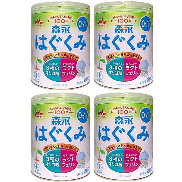 Combo 2 lon Sữa Morinaga số 0 nội địa Nhật cho trẻ 0-1 tuổi lon 800g Combo 2 lon Sữa Morinaga số 0 nội địa Nhật cho trẻ 0-1 tuổi lon 800g