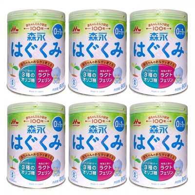 Combo 6 lon Sữa Morinaga số 0 nội địa Nhật cho trẻ 0-1 tuổi lon 800g