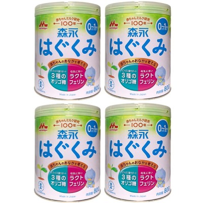 Combo 2 lon Sữa Morinaga số 0 nội địa Nhật cho trẻ 0-1 tuổi lon 800g