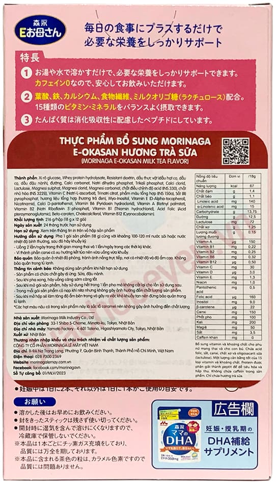 Sữa Morinaga Milk Tea hộp 216g cho mẹ bầu