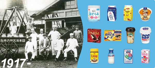 Sữa Morinaga Nhật Bản