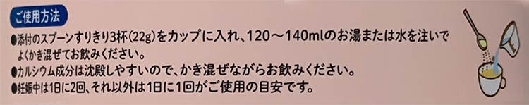 Hướng dẫn cách pha Sữa Morinaga Milk Tea lon 800g cho mẹ bầu