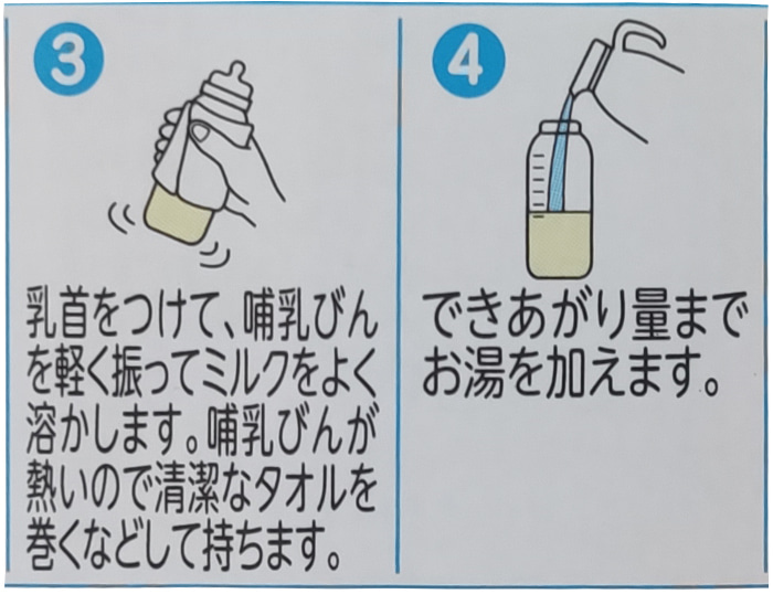 Hướng dẫn cách pha Sữa Morinaga số 0 nội địa Nhật cho trẻ 0-1 tuổi lon 800g