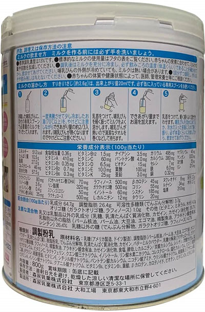 Mẹ chọn sữa Morinaga nhập khẩu hay Moringa nội địa